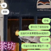 💟地區：#北部可約 #客評：彩霞 162 大E 25歲   一進門，就被她的氣質吸引，小鳥依人