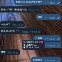 #雙北客評   一直想要約刺青妹 但是因為時間問題 一直沒約到  這次趁著年假 妹妹有報