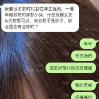 今天的快樂是澳客哥哥給的呢~😆😆😆