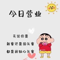 ⭐⭐⭐⭐⭐🐇 我的顧客都是蓋世英雄  總有一天他會踏著七彩祥雲而來並對我說  對比了