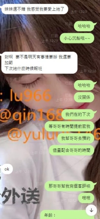 #中部可約    #臺中客評  ❤️安琪  165-26歲-D-46kg