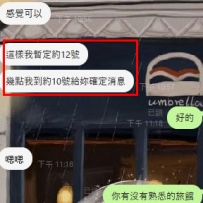 📌#中部預約 最近遇到很多生客大大