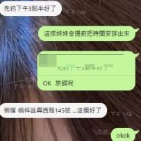 📢#專程從台南到高雄約妹妹✏️ 來自老朋友的支持💯 謝謝你的信任 願意選擇信任小鹿