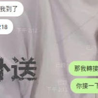 今天的英雄大大❤️ 感謝信任☺️ 今天又是性福的一天哈哈