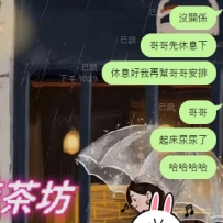 #高雄客評  老點不在 讓小鹿安排新妹 一樣兩節ok  下週還要再約她