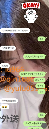 #雙北客評 ❤喜歡高挑瘦瘦的，或者青澀內斂的哥哥可以約喔