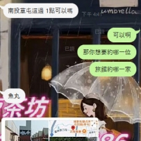 #新朋友  #中部預約 來自新朋友的預約，兩節熟女6500安排上~