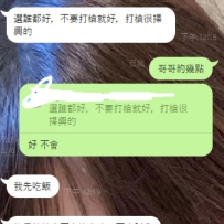 #台中  #預約 10/15號已預約好