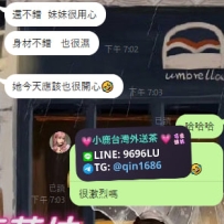 #高雄客評  還不錯  妹妹很用心  身材不錯   也很濕 她今天應該也很開心🤣 我覺得她一