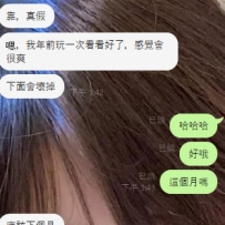#中部可約  #預約  2月的預約單+3