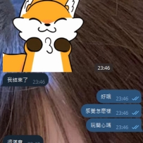 #雙北客評  很滿意 皮膚很白又軟，很好摸 我摸她屁股幹得好爽，又圓又好看 很貼心，整