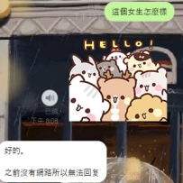 懂享受的人都找我了 甘溫外國大大 跨年找我 哪怕你是第一次配合 絕對讓你滿意❤️