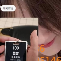 #中部可約  #台中客評 ❤️ 安心 158-46kg-C-19y ❤️ https://t.me/gkgk720/3217