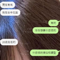 #中部可約   小鹿一直在營業喔~~歡迎你來🥰🥰🥰🥰