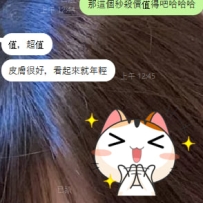#客評  #秒殺妹妹 https://t.me/yulu16800/6157  身材該大的大，該瘦的瘦，剛脫掉看到