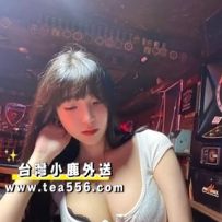 ❤️地區：#北部可約  #10k ❤️資料：曼婷 164-50kg-G-24y  「清純大奶妹」