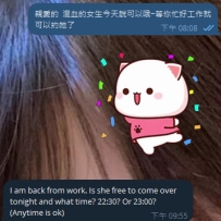 最近小鹿遇到好些客人加入說喜歡學生妹，約完又覺得不好的，對於這種情況小鹿有話要說