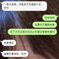 #雙北客評  身高：163 體重：45 罩杯：C 年齡：25  妹妹服務：這次體驗真的沒話說，妹