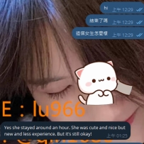 #雙北客評 回來台灣出差的大大，1月份加小鹿說要和小鹿約妹妹，回到台灣立馬兌現承諾