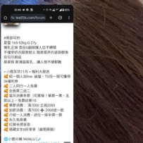 #預約+1 新竹哥哥過年回高雄過年，已經提前把大奶妹妹預約好了哈哈哈哈
