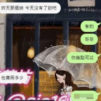 #老朋友+1 #雙北預約 哥哥本來說要等老點的，但是因為過年老點沒時間出來，剛好有時間
