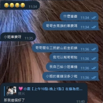 #南部可約 #預約 昨天剛創建的福利群組 哥哥進去就領取到了福利 正好今天休假有時間