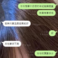 #中部可約 #台中客評 一節4k  兩節7k