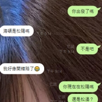 #中部預約 如果你打算舒壓放鬆一下  請一定要找小鹿 不為什麼就為了不忍心你花錢去別