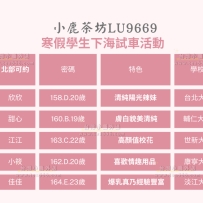 #北部可約  #台北客評 ❤️ 小筱 160-D-20y ❤️https://t.me/yulu16800/5575